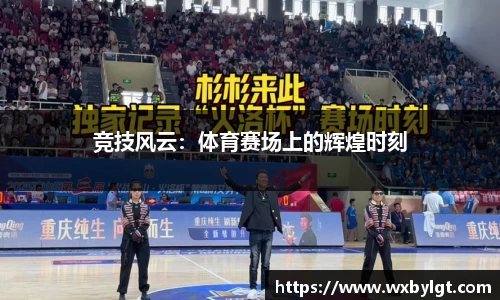 bwin必赢官网